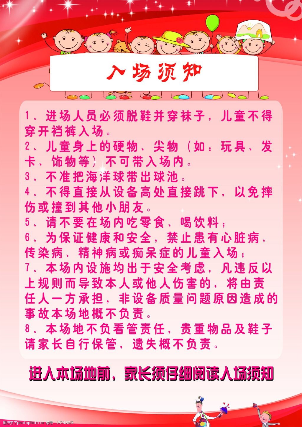 市政府召开常务会议研究强化食品安全全链条监管工作等事项