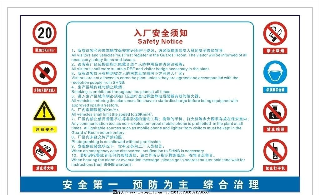 省委常委会召开会议 传达学习习重要讲话重要指示精神 研究儒商大会、“双一流”建设、食品安全监管等事项
